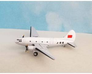 CAAC C-46 202 1:400 Scale Aeroclassics YUCAAC202